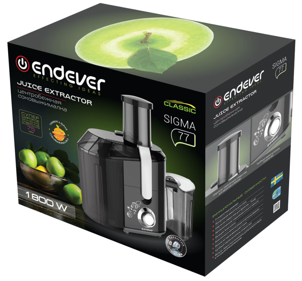 9014977 Соковыжималка электрическая Endever Sigma 77 черный KROMAX STDN-0042373 - Вид №3