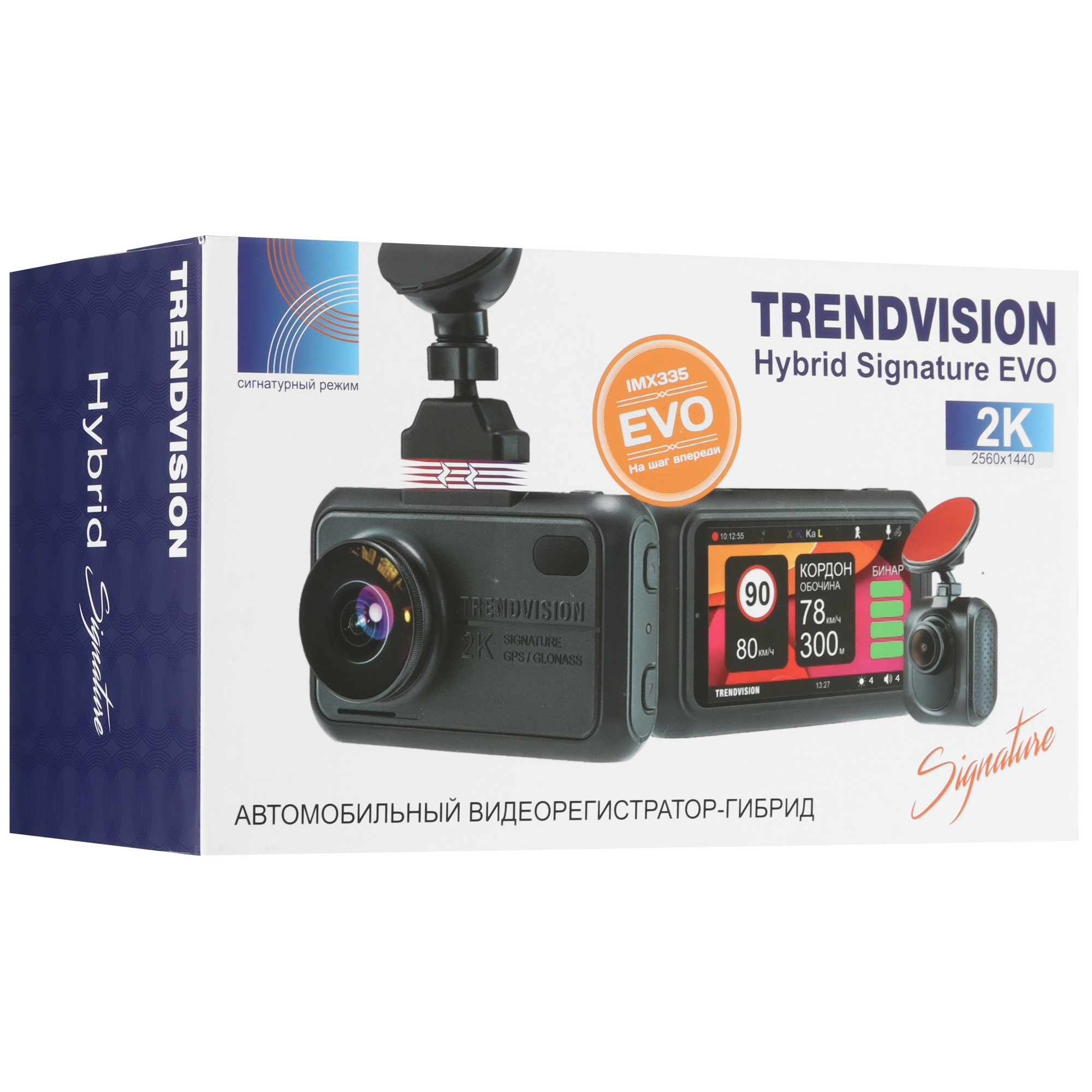 5619435 Видеорегистратор с радар-детектором TrendVision TVHSEiP STDN-0075246 - Вид №13