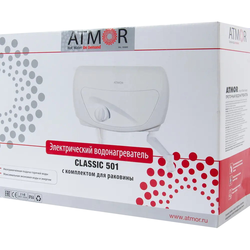 Проточный водонагреватель электрический Atmor Classic 501 Tap 3.5 кВт белый с краном STLM-2165935 - Вид №3