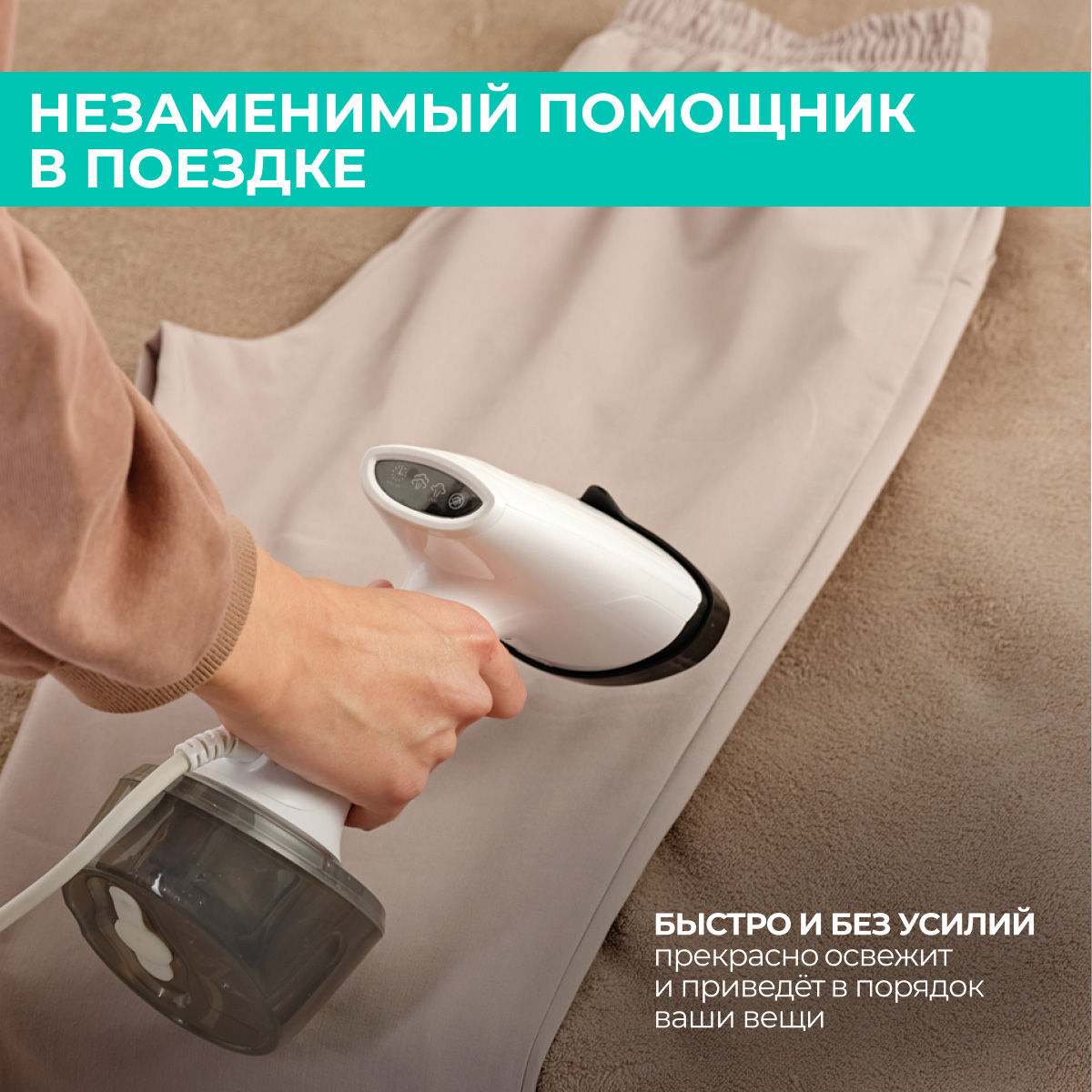 9115451 Отпариватель Timberk T-HGS01 белый STDN-0071389 - Вид №8