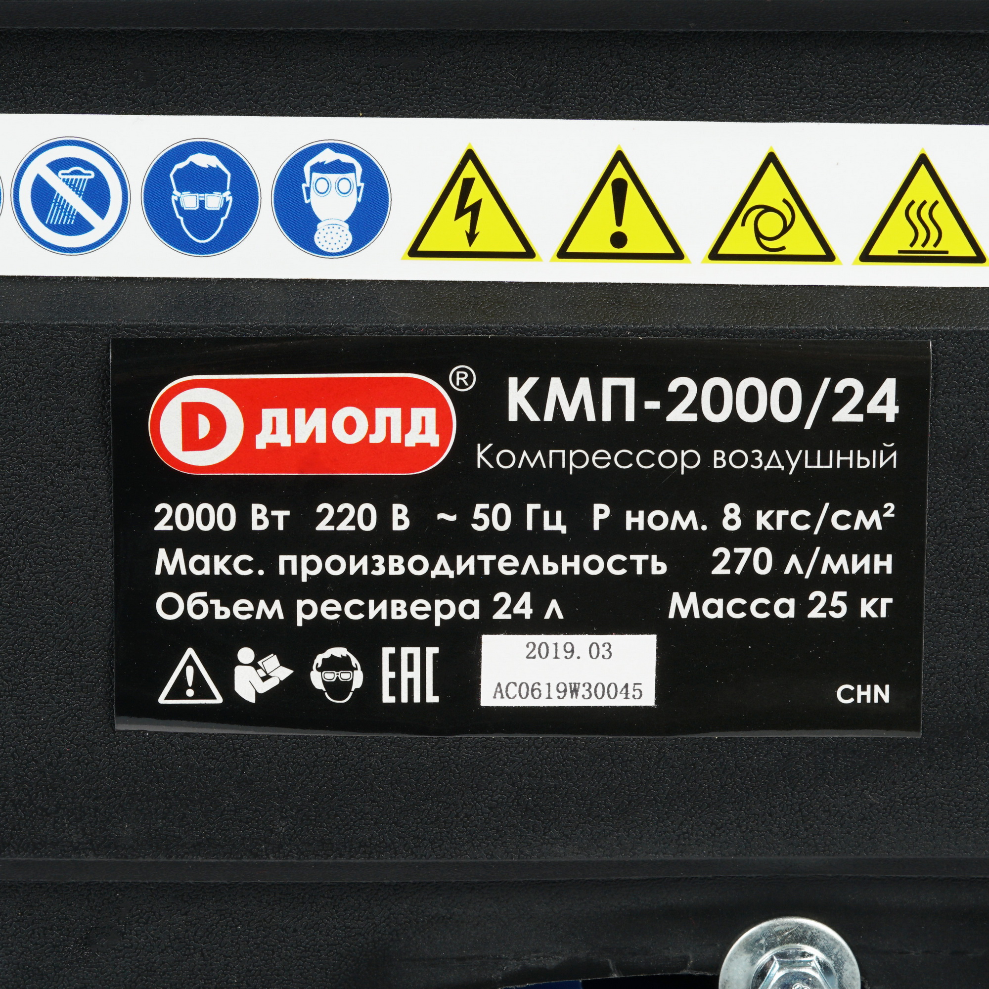 Компрессор поршневой масляный Диолд КМП-2000/24 8106176 STDN-0123178 - Вид №4