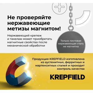 92065236 Трос нержавеющий Krepfield 3.0/4.0 мм сталь А4 плетение 7х7 средней мягкости в ПВХ оплетке 3 метра STLM-1491654