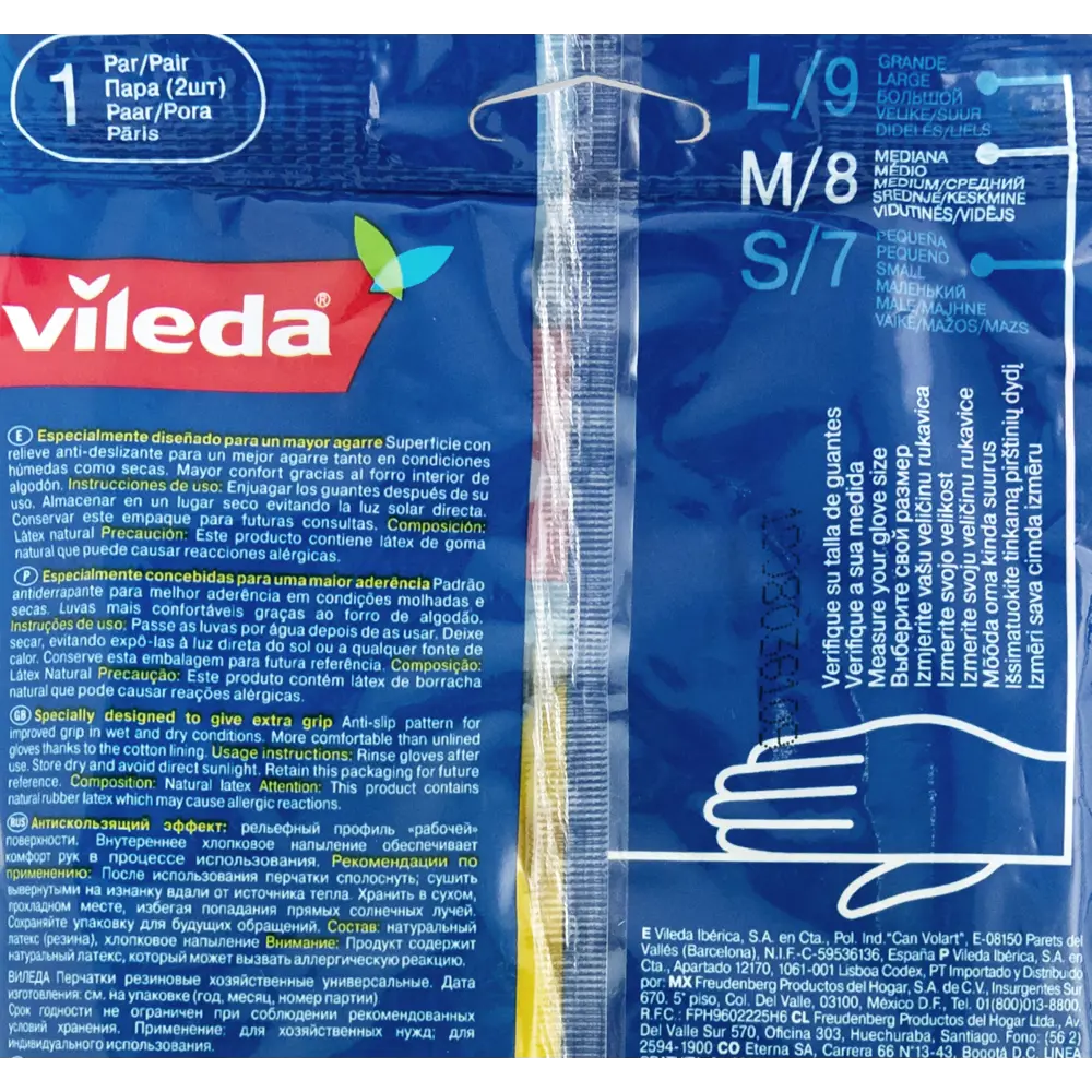 Перчатки универсальные Виледа размер М VILEDA STLM-2116994 - Вид №3