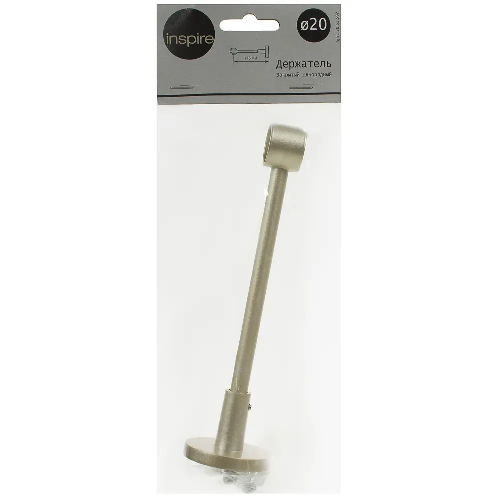 Держатель однорядный закрытый 17.5 см цвет матовая сталь INSPIRE STLM-2117847 - Вид №4