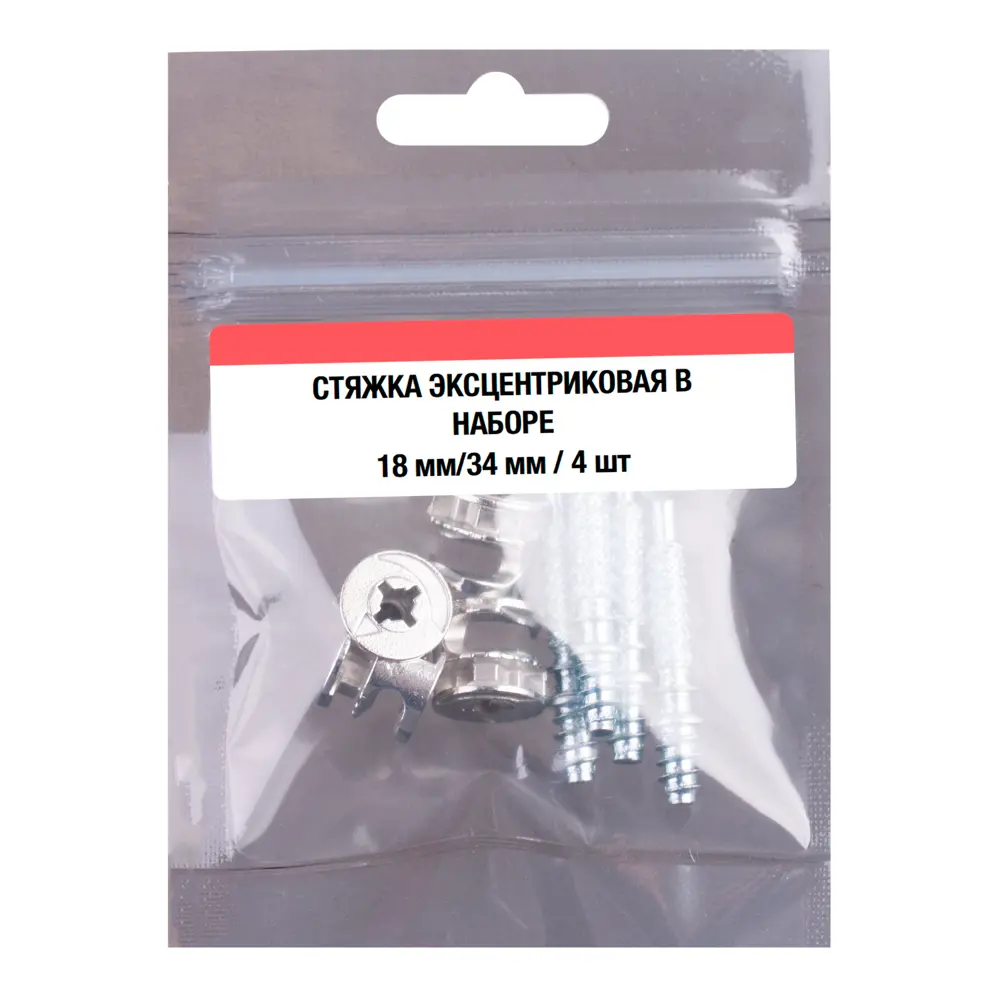 Набор эксцентриковых стяжек 18×34 мм сталь серебристый 4 шт. 89442771 Santreyd STLM-1584189 - Вид №3
