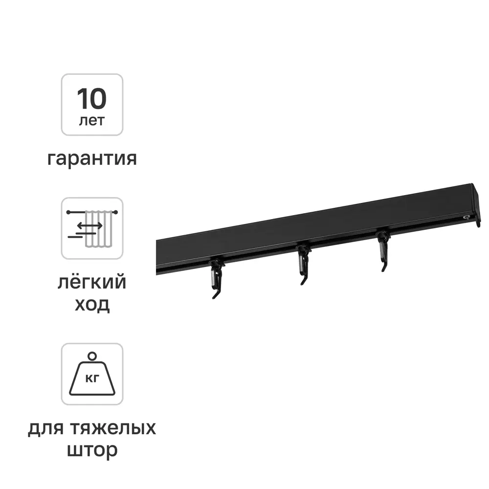 Шинный карниз в наборе однорядный KREAFORTA Pro 400 см алюминий STLM-2206972