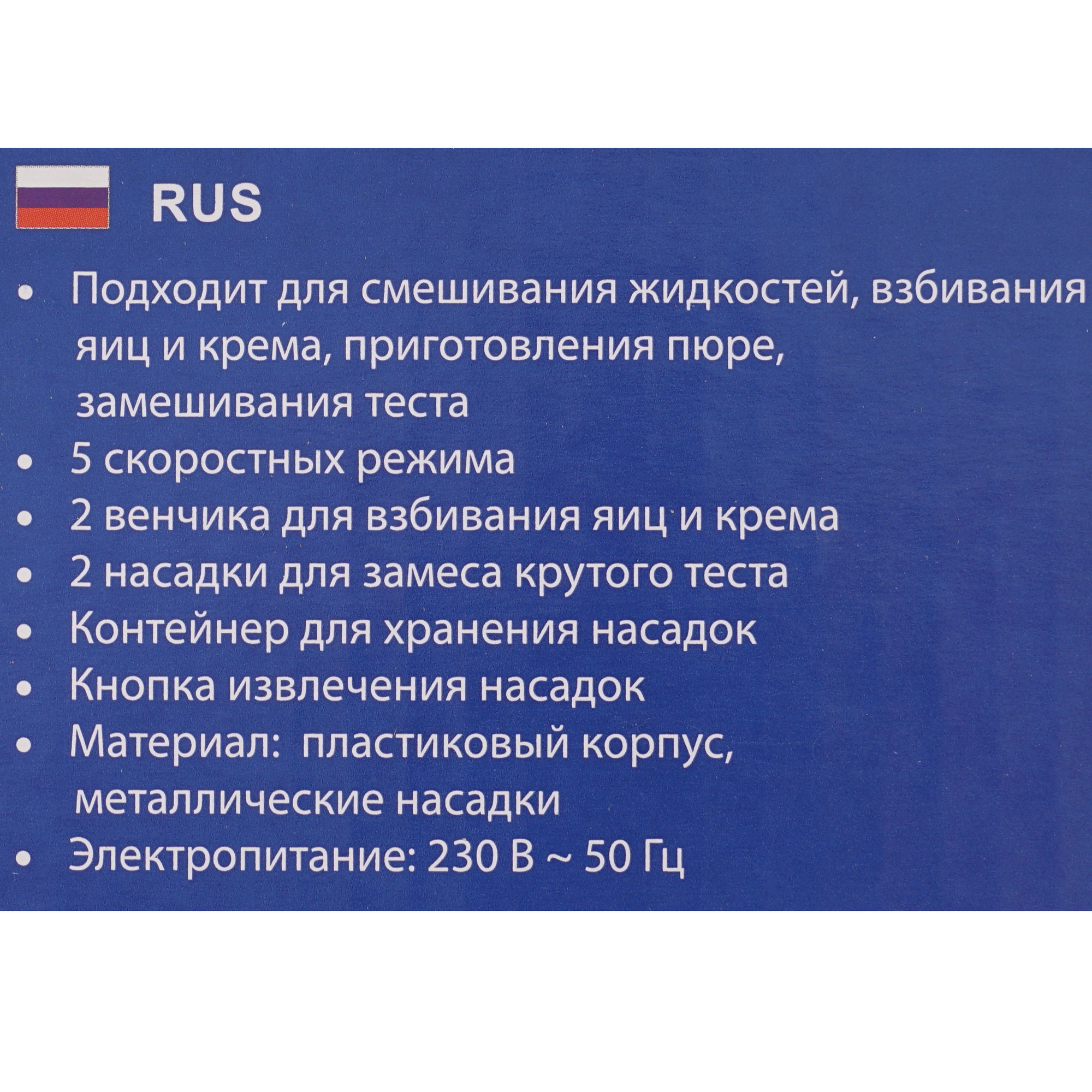 9213074 Миксер Stingray ST-MX2016A зеленый STDN-0108383 - Вид №8