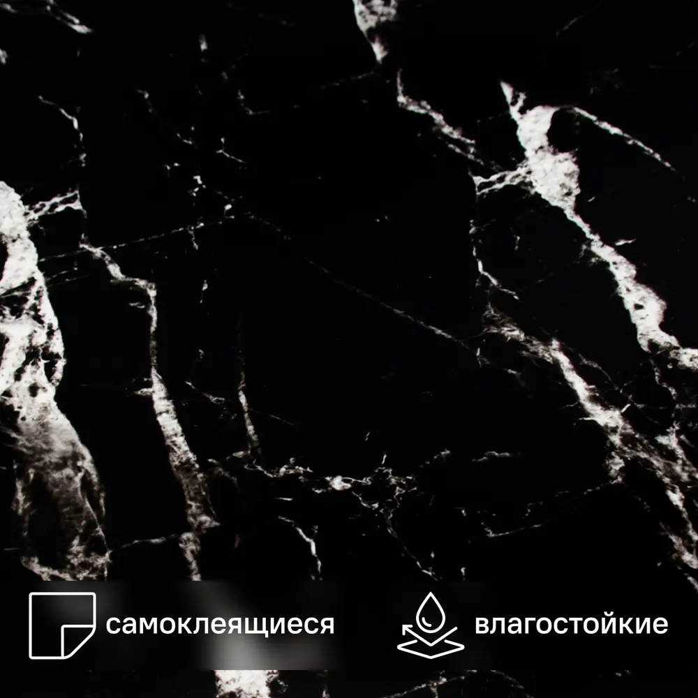 Стеновая панель ПВХ Мрамор Вулканический шелк 645x310x16 мм 0.18 м² 89454196 STLM-2014669 Santreyd 