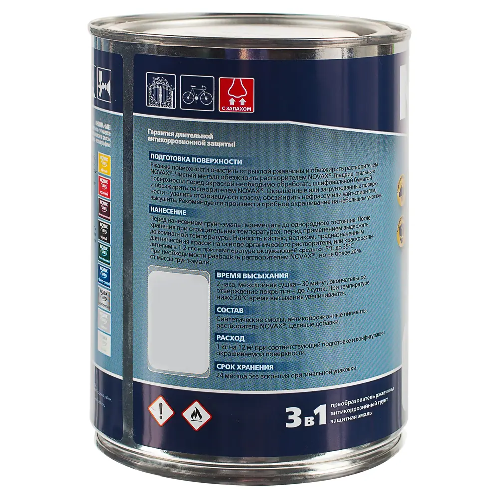 Эмаль Novax 3в1 цвет чёрный 0.9 кг STLM-2062016 - Вид №2