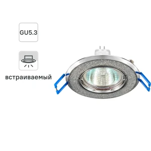 Точечный светильник Elektrostandard 611 MR16 GU5.3 2 м2, цвет серебряный хром