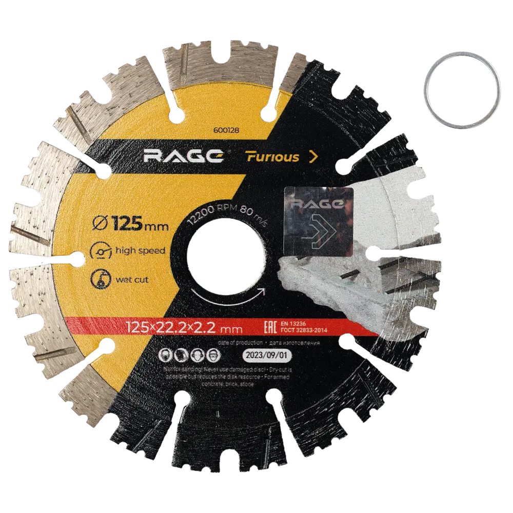 Алмазный диск RAGE Turbo для бетона и кирпича 125 мм 88483341 STLM-0077769