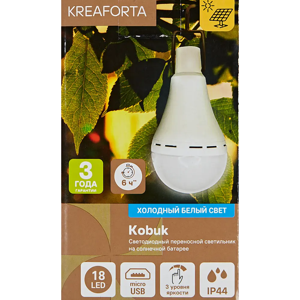 KREAFORTA Kobuk - подвесной светильник на солнечной батарее с выносной панелью 89387083 STLM-1574012 - Вид №7