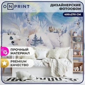 Фотообои OnPrint виниловые 400x270 см Aurora Bear