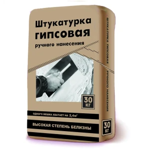 Гипсовая штукатурка для ручного нанесения Д-вайт 30кг