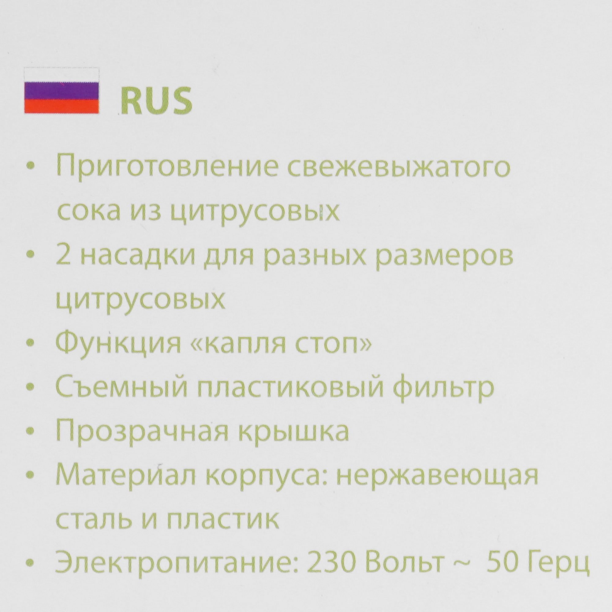 9058532 Соковыжималка электрическая MARTA MT-JC2053A черный STDN-0147440 - Вид №6