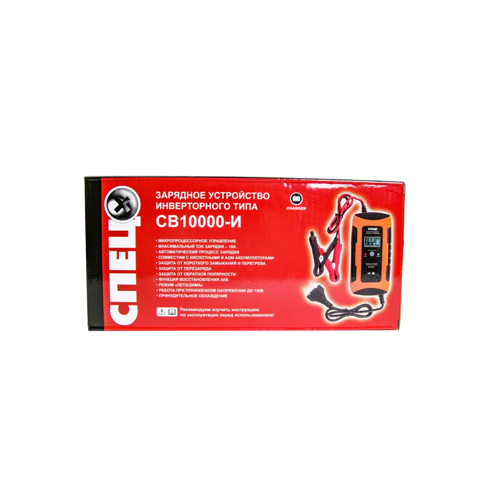 Зарядное устройство СПЕЦ СВ10000-И для аккумуляторов 12В с интеллектуальной системой 88660105 STLM-1471898 - Вид №8