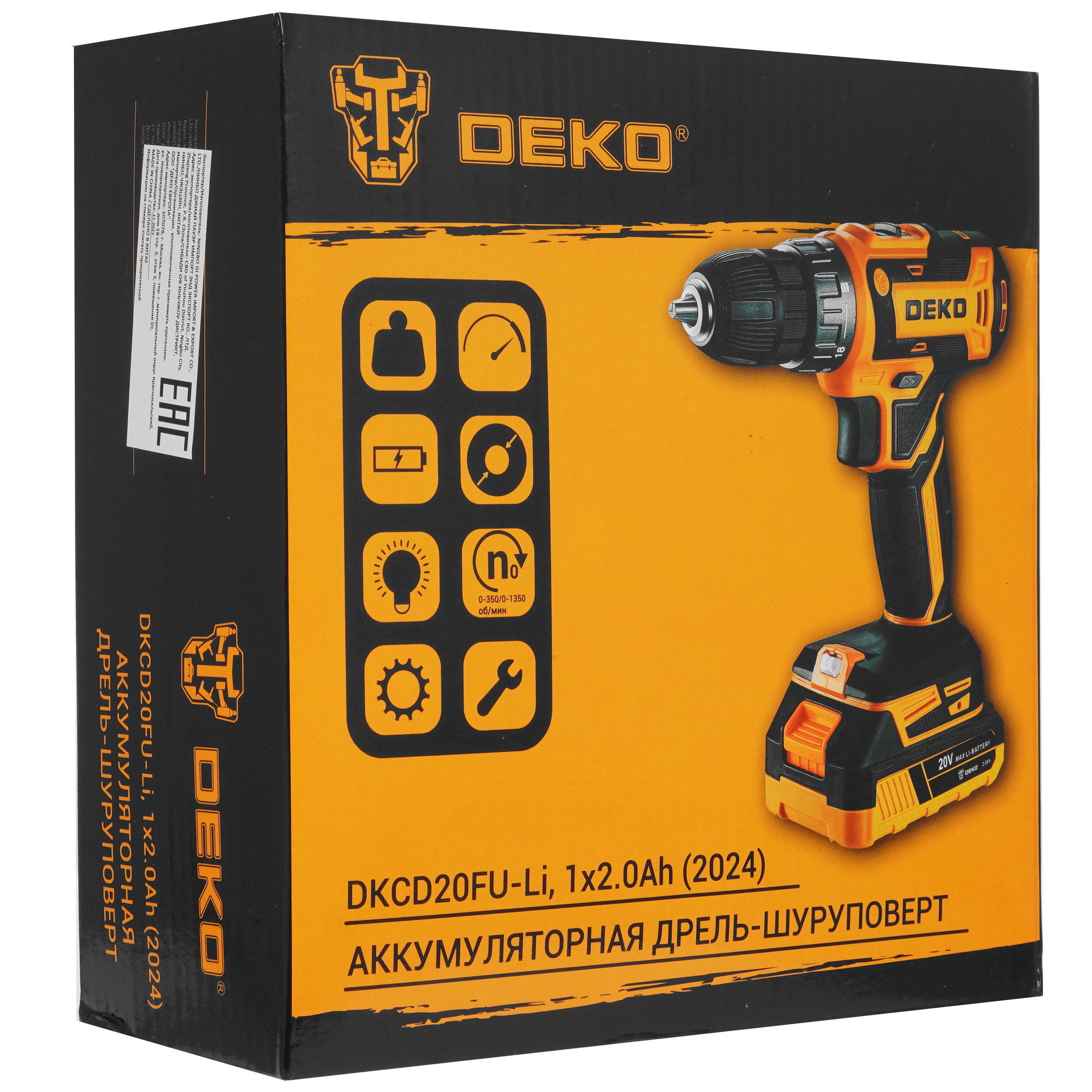 Дрель-шуруповерт DEKO DKCD20FU-Li 063-4149 UNV 20V 9080282 STDN-0104923 - Вид №7