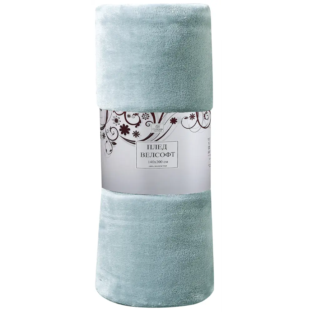 Плед First Aqua5 140х200 см велсофт цвет аквамарин СТОЛИЦА ТЕКСТИЛЯ STLM-2178847