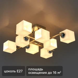 Люстра потолочная Тетро 8 ламп 16 м² цвет белый 82312591 STLM-2075550