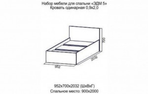 86703 ЭДМ-5 Кровать одинарная (0,9*2,0) SV-мебель