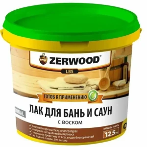 Лак для бань и саун ZERWOOD LBS водный 0.9 кг