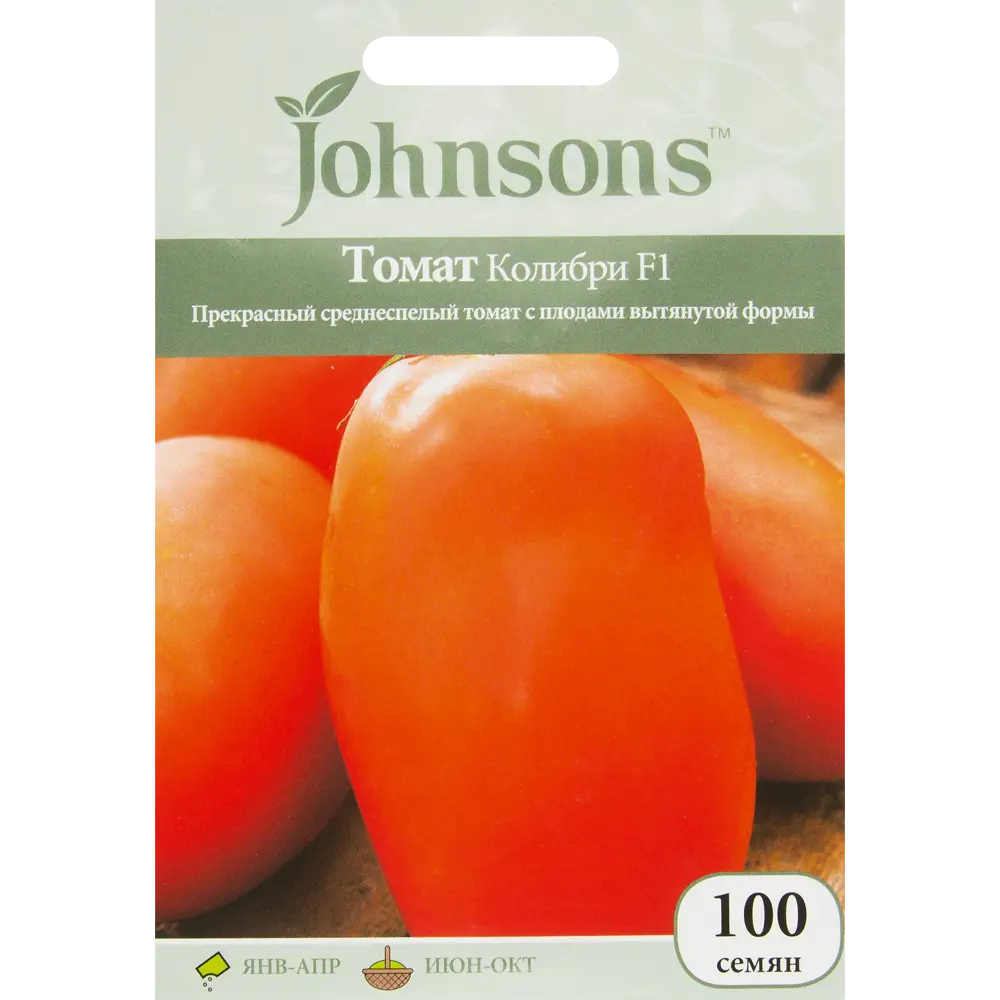 Семена Томат «Колибри» F1 100 шт JOHNSONS STLM-2188179