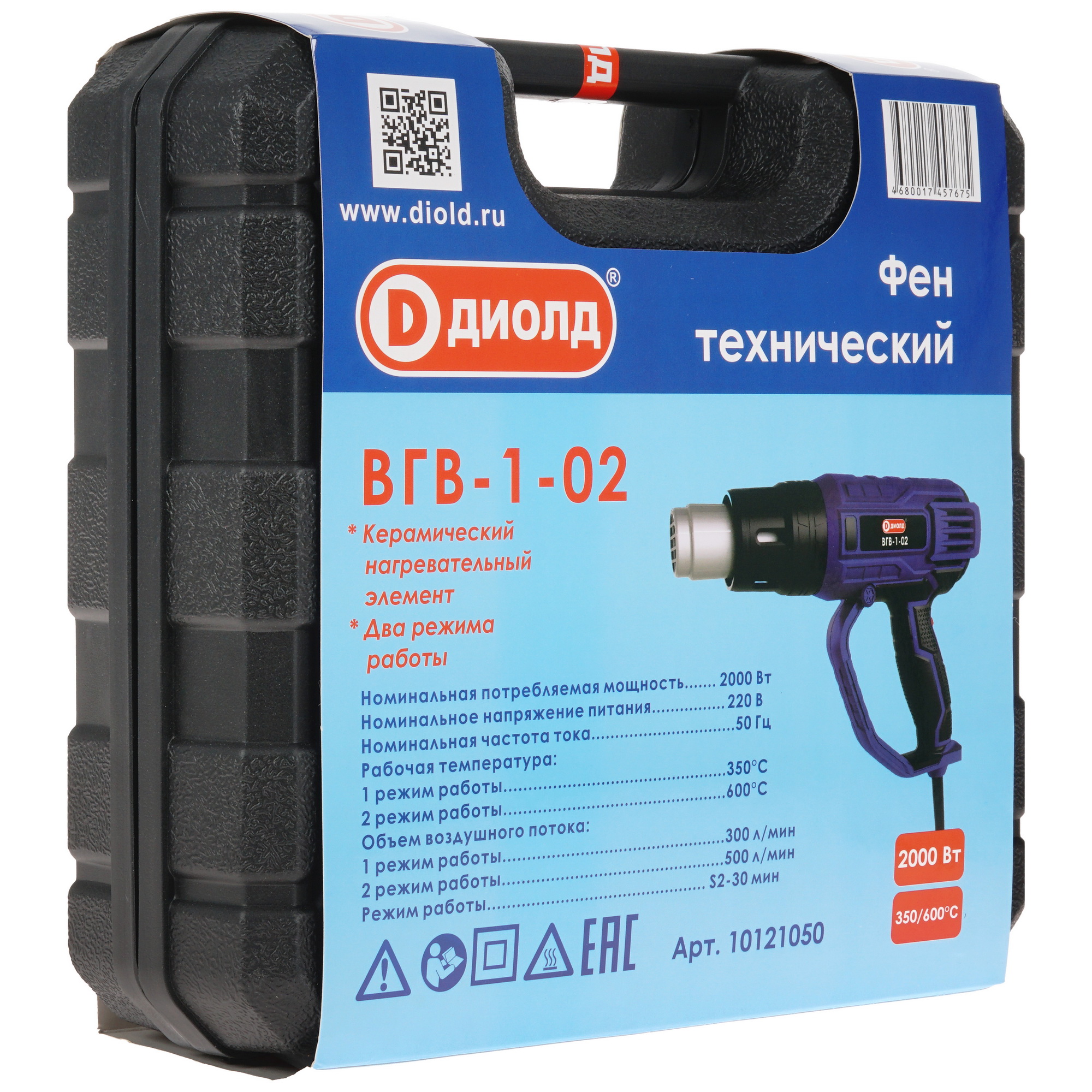 Строительный фен Диолд ВГВ-1-02 5336871 STDN-0062129 - Вид №9