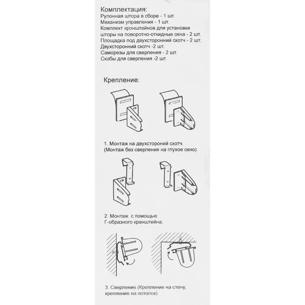 Штора рулонная день-ночь Дэли 50x160 см салатовая MIAMOZA STLM-2127076 - Вид №5