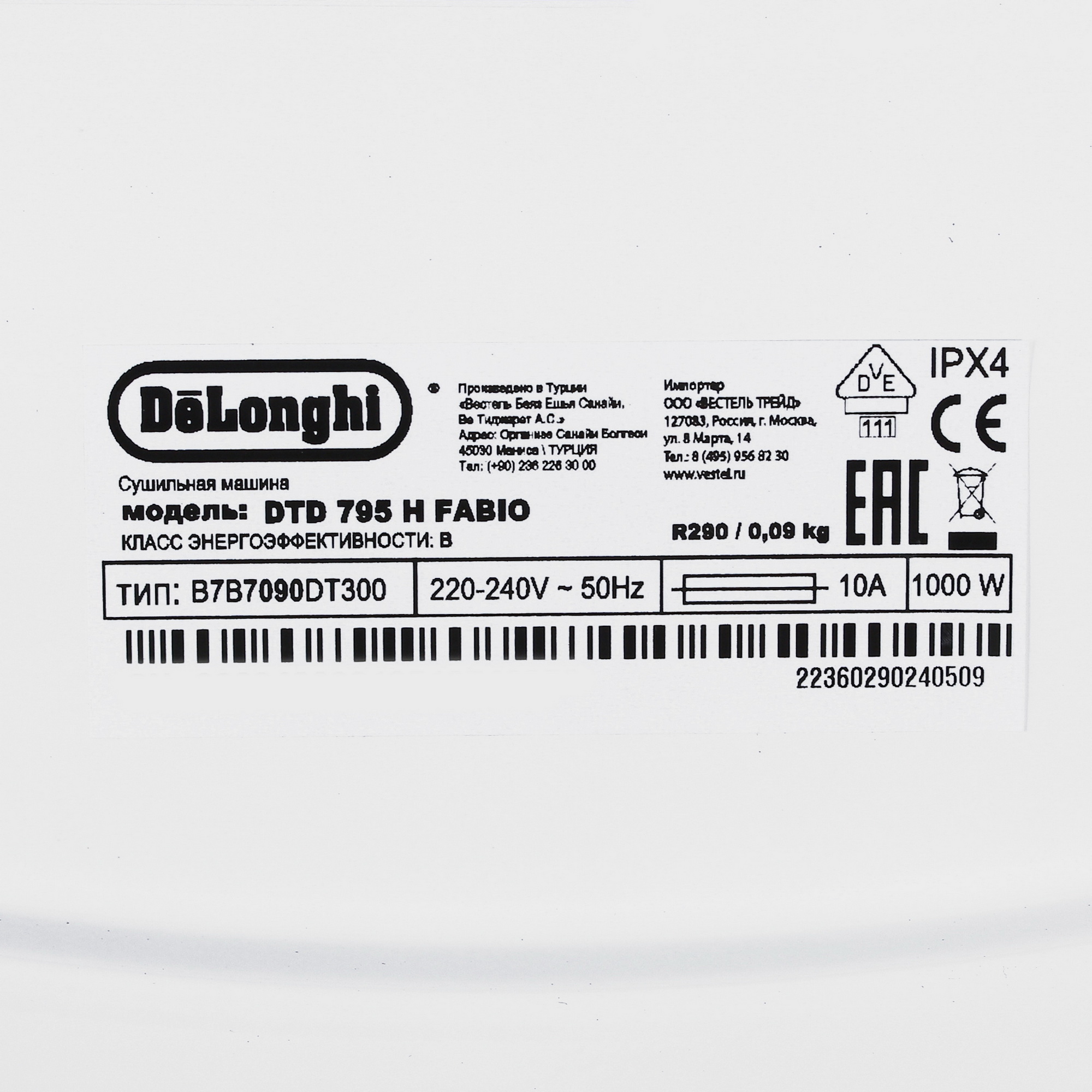 9067475 Сушильная машина Delonghi DTD 795 H FABIO белый STDN-0124751 - Вид №8