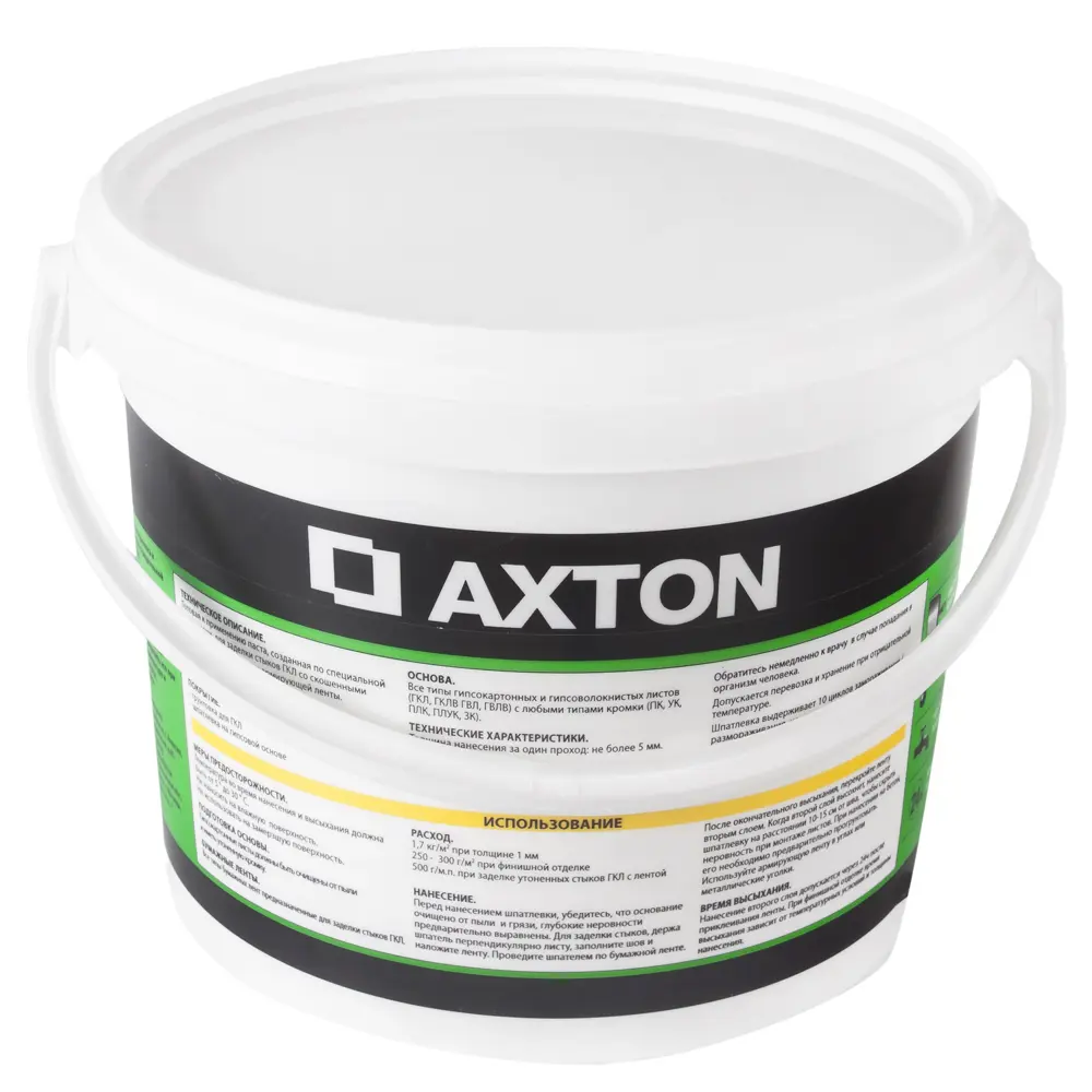 Шпаклёвка универсальная Axton, 4 кг STLM-2172095 - Вид №1