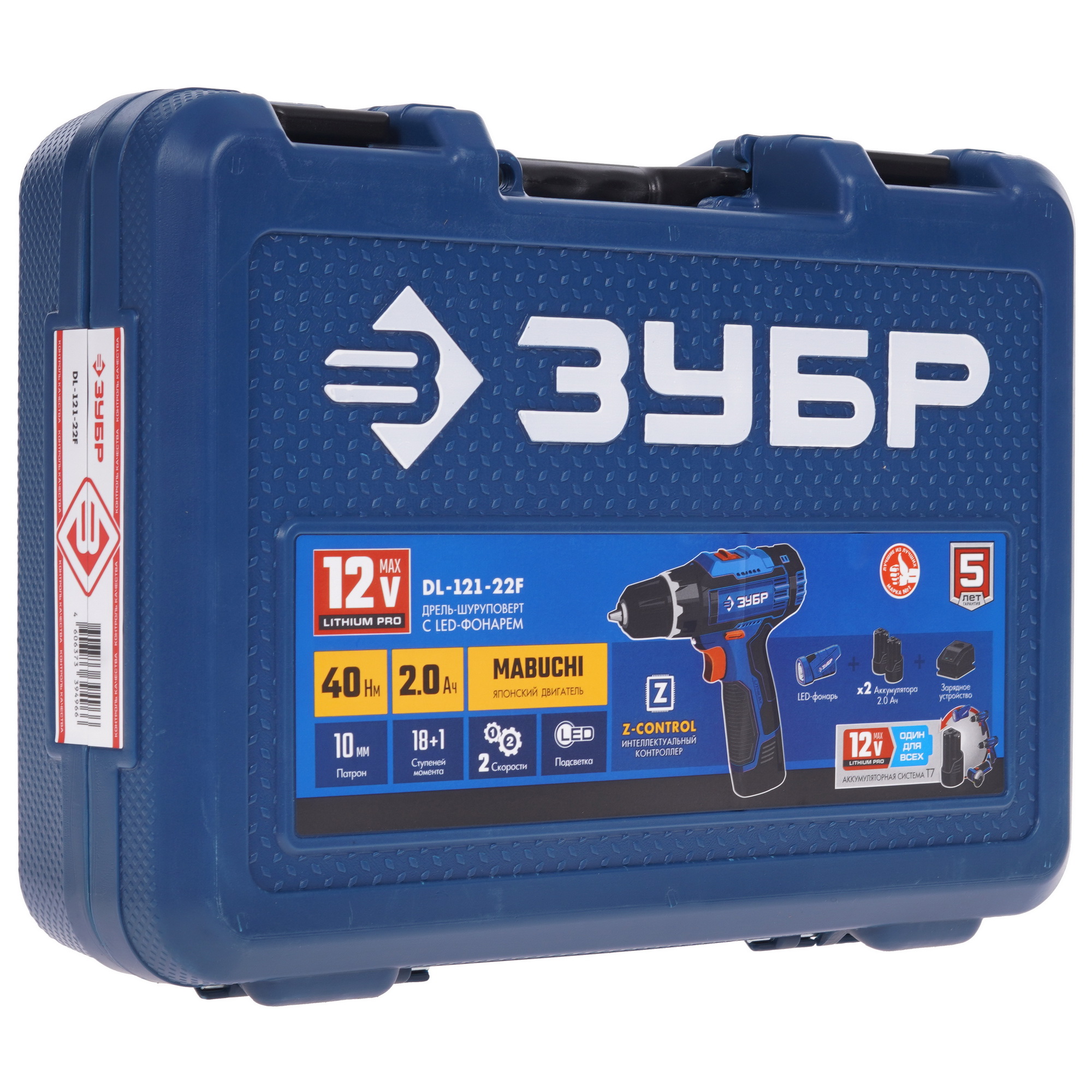 Набор электроинструментов Зубр DL-121-22F + LED фонарь 12V MAX LITHIUM PRO 9909104 STDN-0139606 - Вид №14