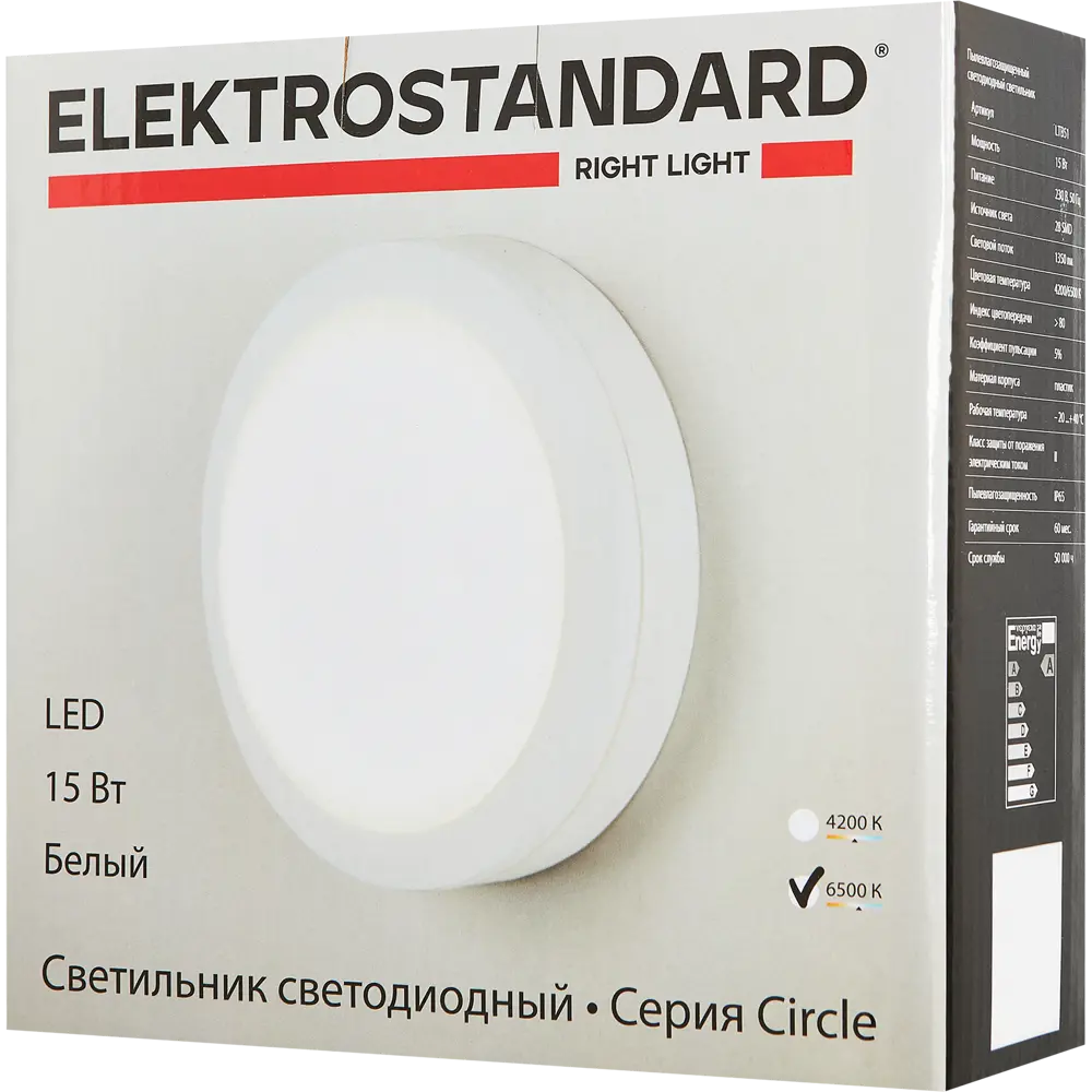 Светильник настенный светодиодный влагозащищенный Elektrostandard LTB51 8 м² холодный белый свет цвет белый STLM-2098289 - Вид №5