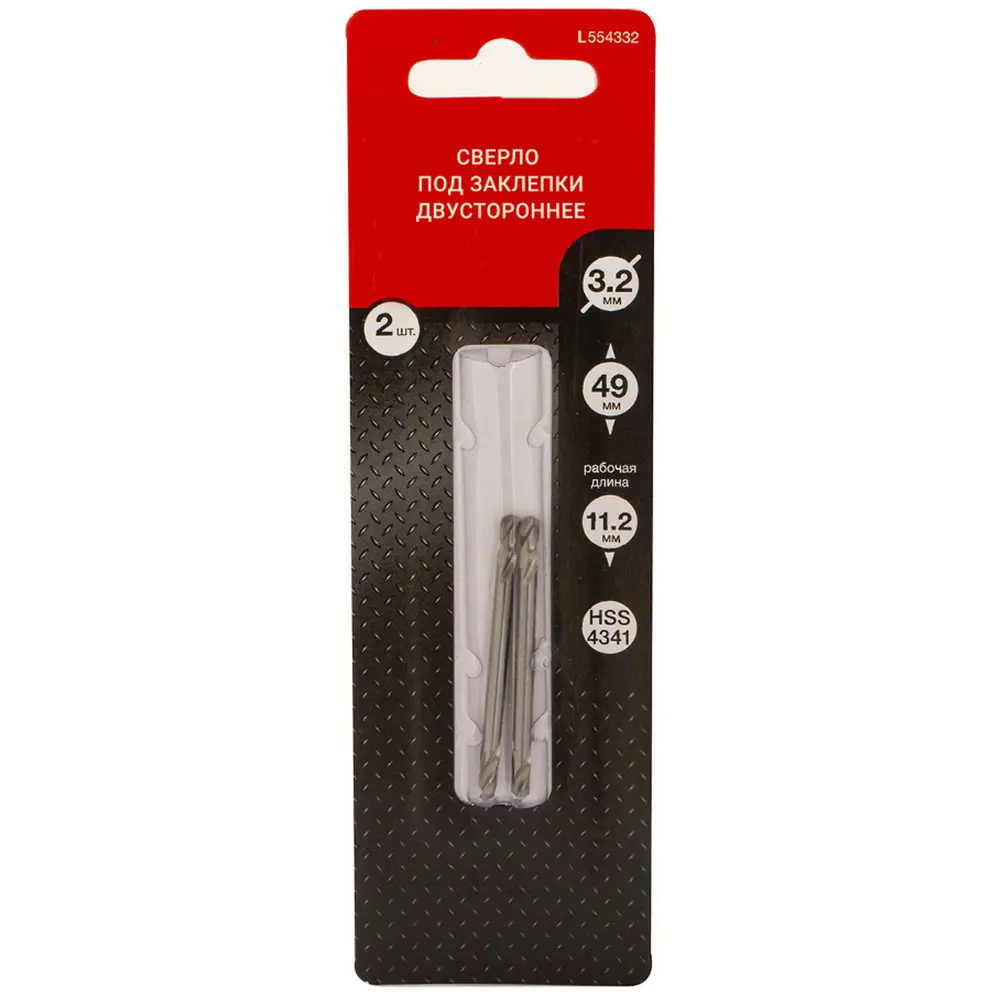 Сверло VIRA двустороннее для заклепок 3,2×49 мм HSS 82909856 STLM-0037856 - Вид №3