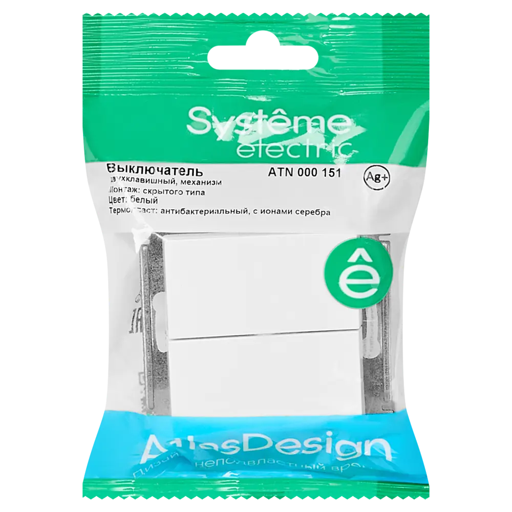 Выключатель встраиваемый Schneider Electric Atlas Design ATN000151 2 клавиши цвет белый SYSTEME ELECTRIC AtlasDesign STLM-2024999 - Вид №7