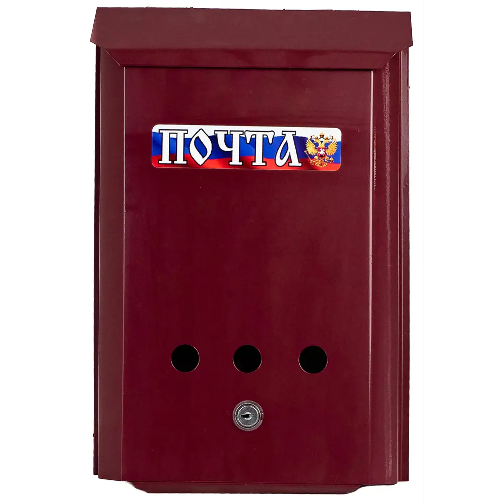 Почтовый ящик с замком, металл, цвет вишня Santreyd STLM-2138032 - Вид №1