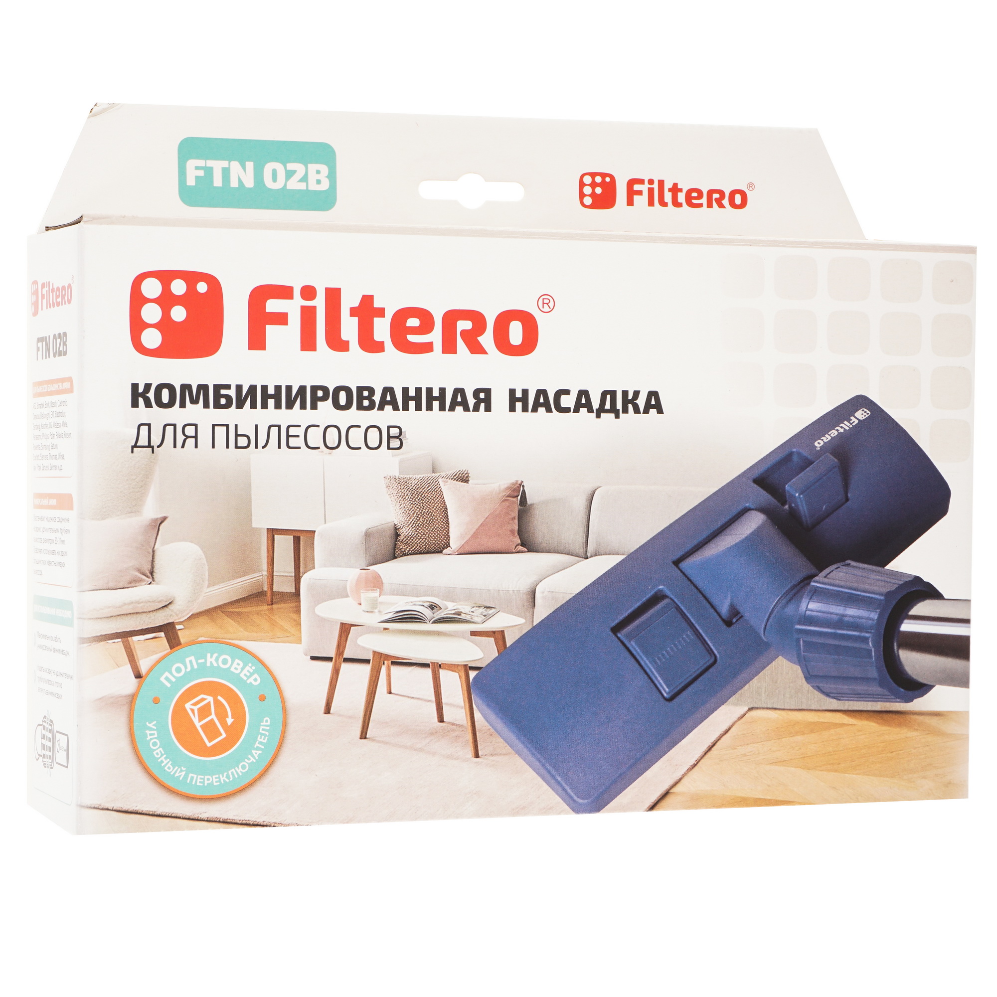 5496112 Насадка Filtero FTN 02 STDN-0068084 - Вид №4