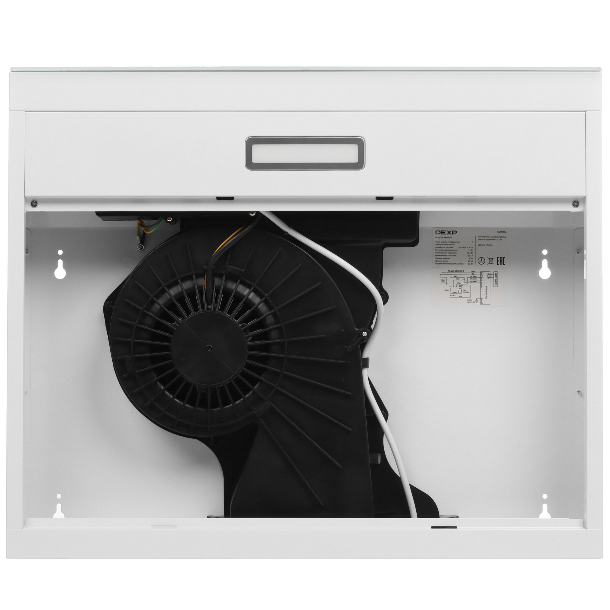 9161179 Вытяжка подвесная DEXP SH60-SVF белый/белый STDN-0141027 - Вид №6