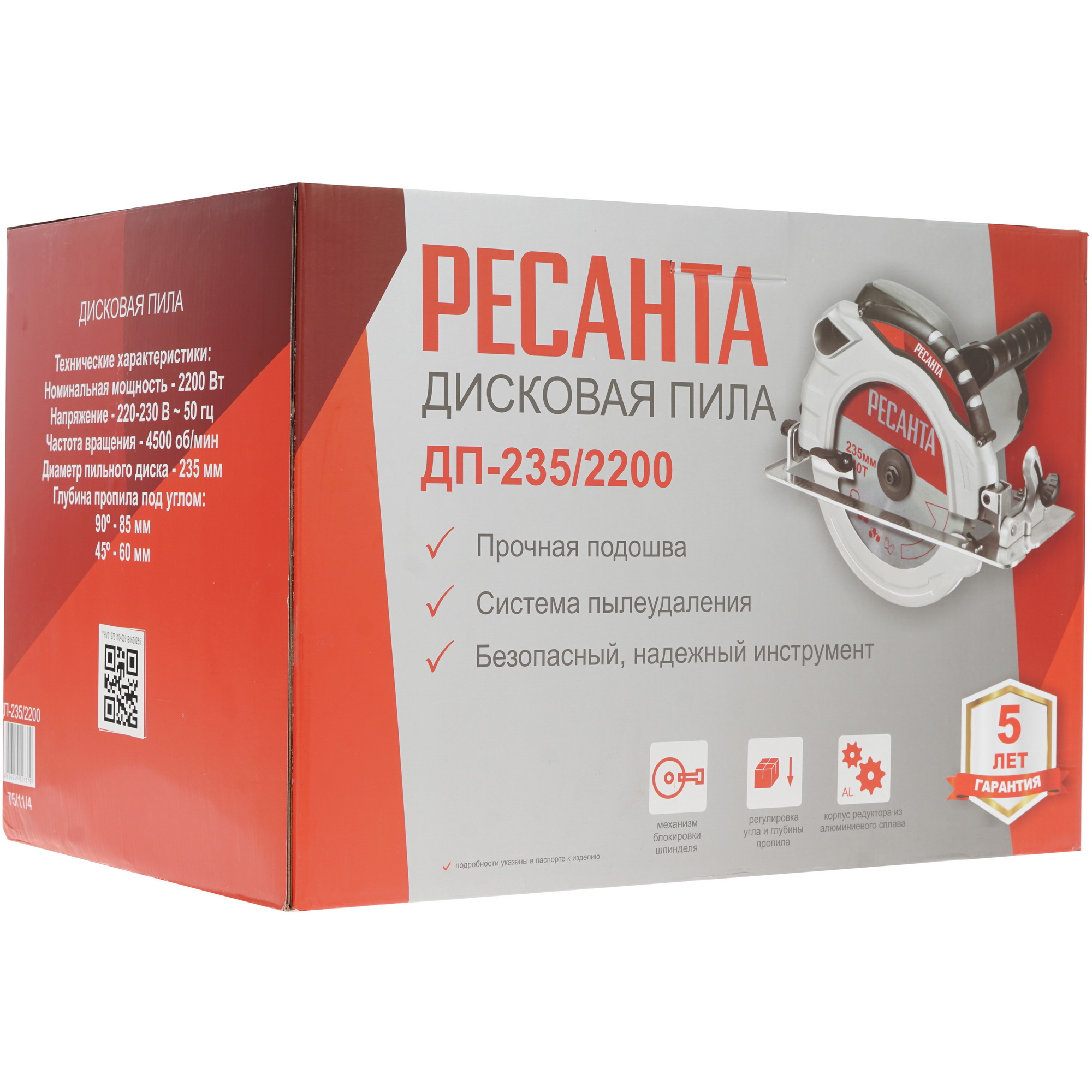 Пила дисковая Ресанта ДП-235/2200 8160104 STDN-0022062 - Вид №8