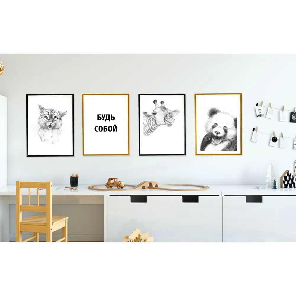 Постер МЯУчты 30x40 см АРТ ДИЗАЙН STLM-2147962 - Вид №1