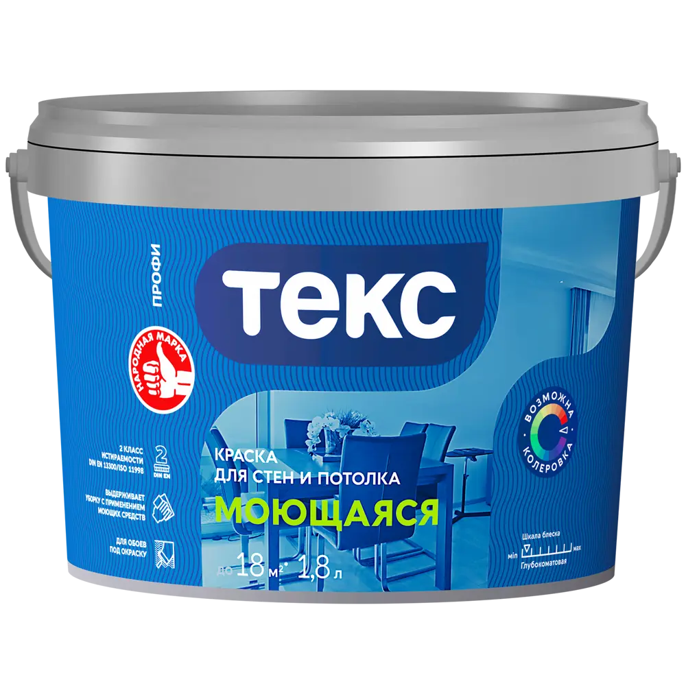 Краска интерьерная моющаяся Текс Профи прозрачная база D 1.8 л STLM-2040091
