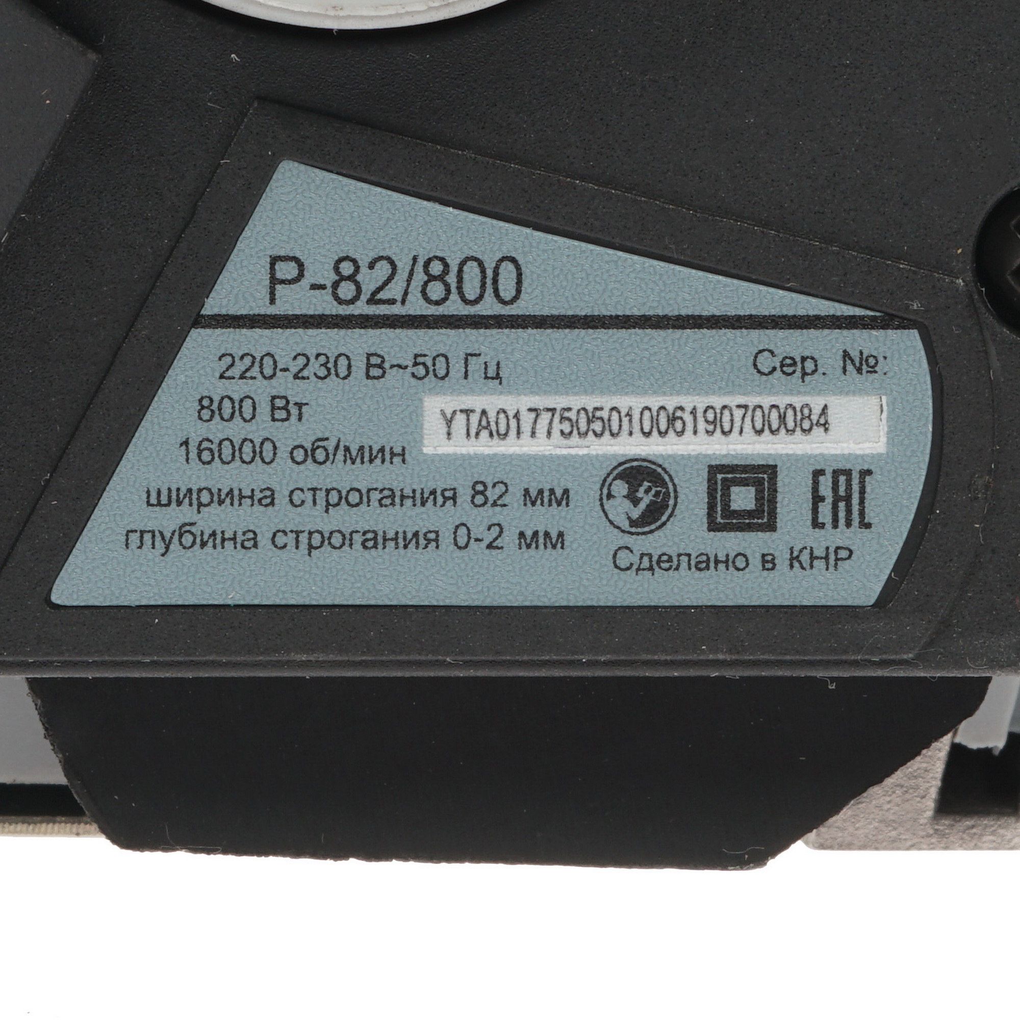 Электрорубанок Ресанта Р-82/800 8160159 STDN-0026808 - Вид №4