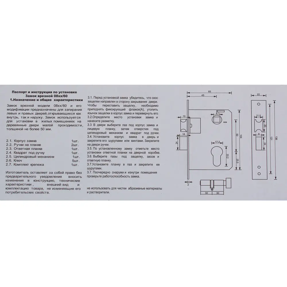 Ручка для входной двери Inspire Nancy, с механизмом, цвет старая медь STLM-2139609 - Вид №2