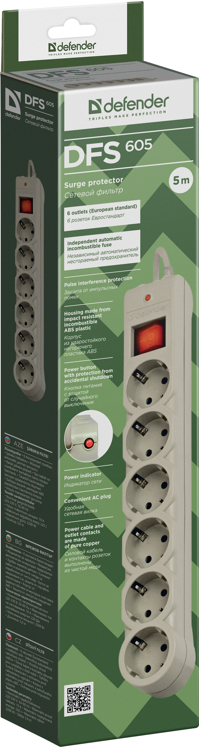99408 Surge protector dfs 605 5m, 6 outlets Defender Santreyd  - Вид №2