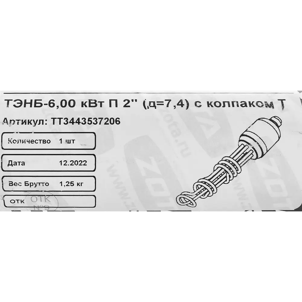 ТЭН для котла Zota 6 кВт с колпаком STLM-2144542 - Вид №3