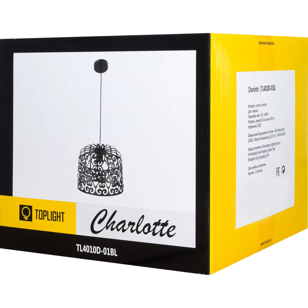 Светильник Charlotte 1xE27x60 Вт, 25 см, цвет чёрный Toplight STLM-2046127 - Вид №7