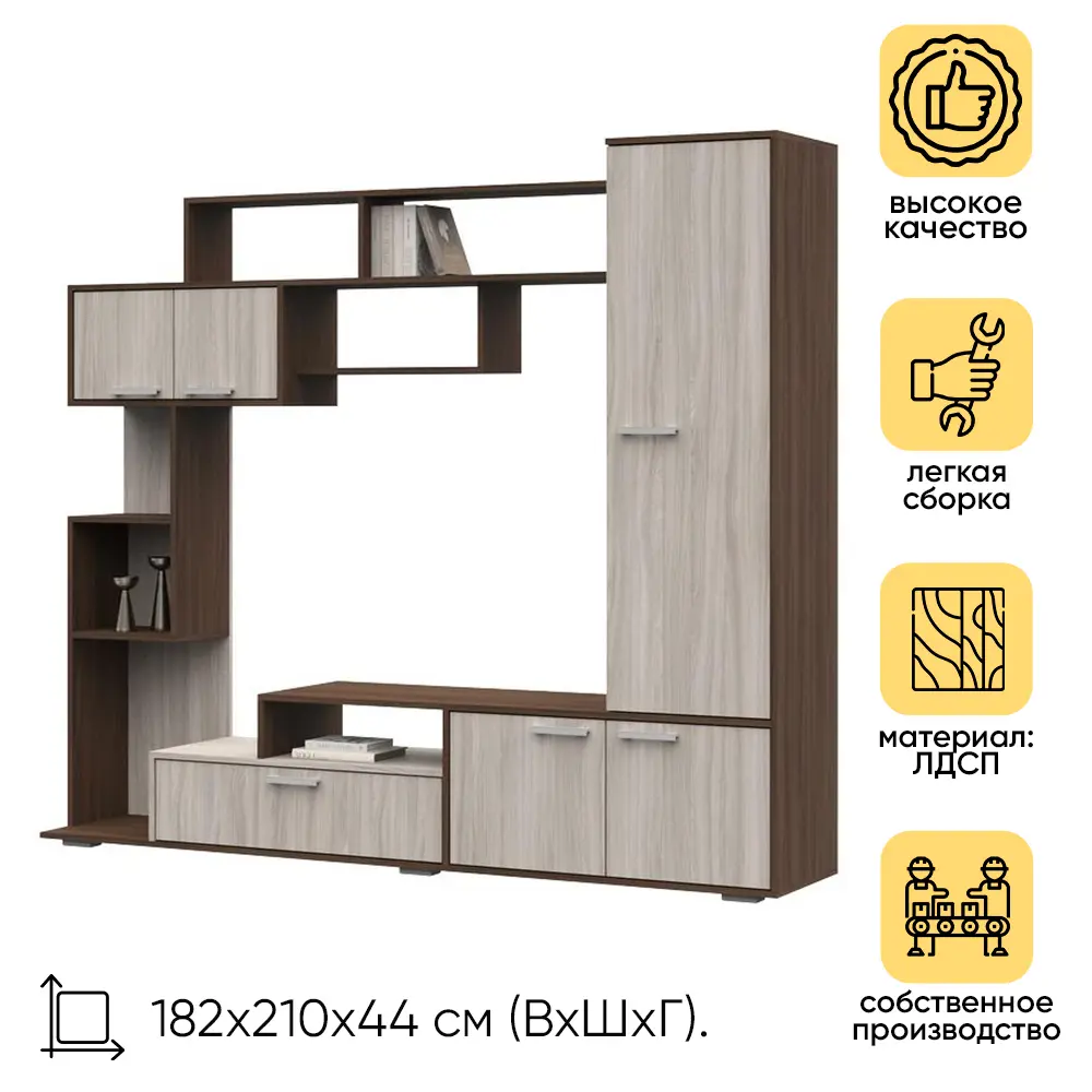 Модульная стенка Стендмебель 210x182x44 см ЛДСП цвет коричневый