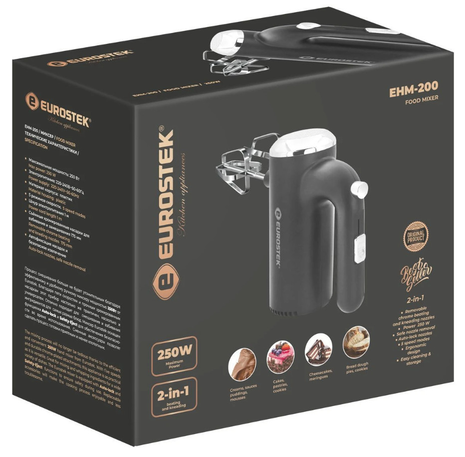 9051197 Миксер Eurostek EHM-200 черный STDN-0020158 - Вид №3
