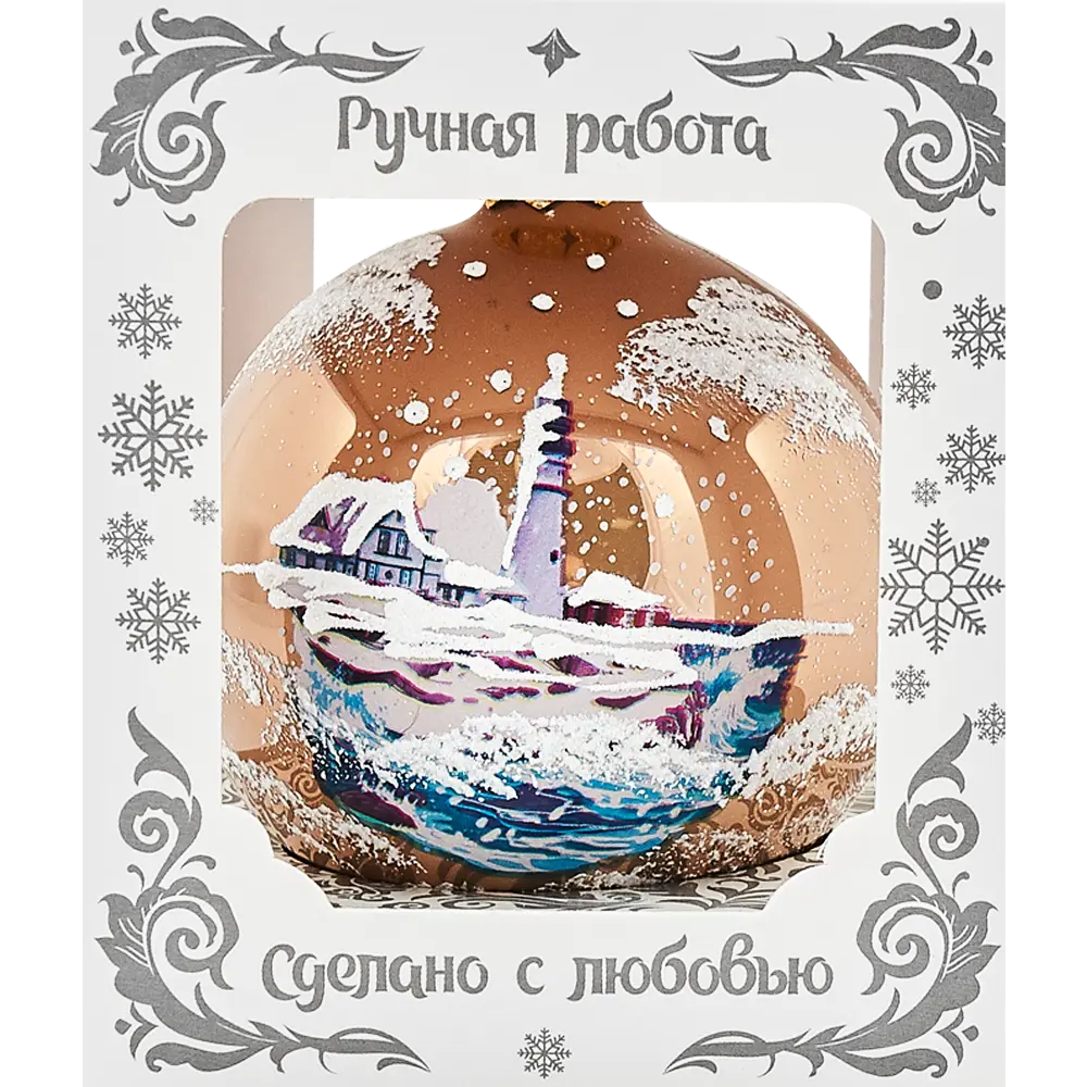 Шар ёлочный «Маяк» 85 мм 82856217 STLM-2125129 Santreyd  - Вид №3