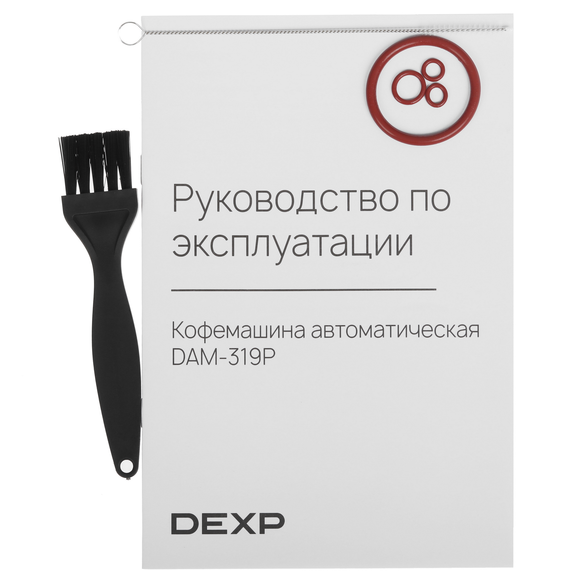 9137469 Кофемашина автоматическая DEXP DAM-319P черный STDN-0028584 - Вид №9