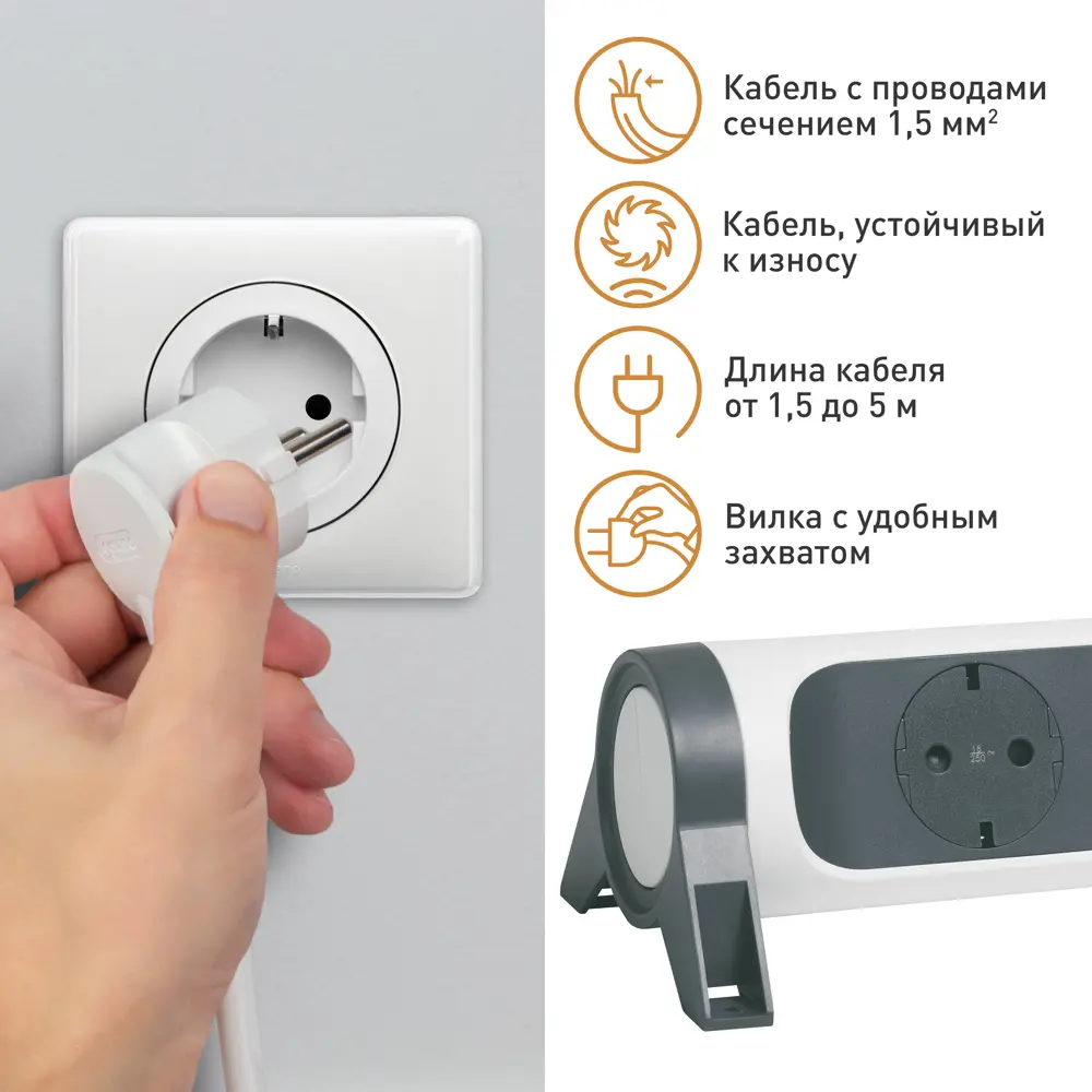 Удлинитель бытовой Legrand Комфорт 4 розетки с заземлением 3x1.5 мм 1.5 м 3680 Вт цвет черно-белый STLM-2040947 - Вид №8